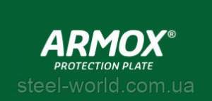 Армокс лист 4мм броньова сталь Armox 600T